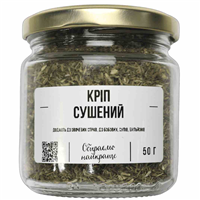 Укроп сушеный