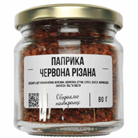 Паприка красная резаная