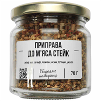 Приправа для мяса стейк
