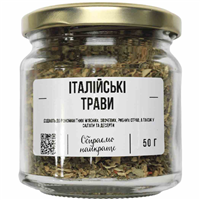 Итальянские травы